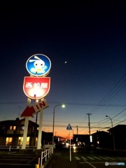 帰り道