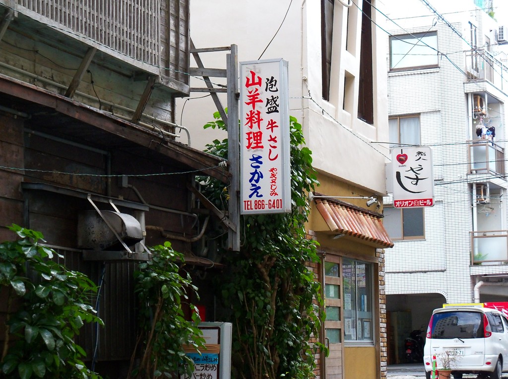 ヤギ