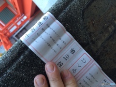 おみくじ