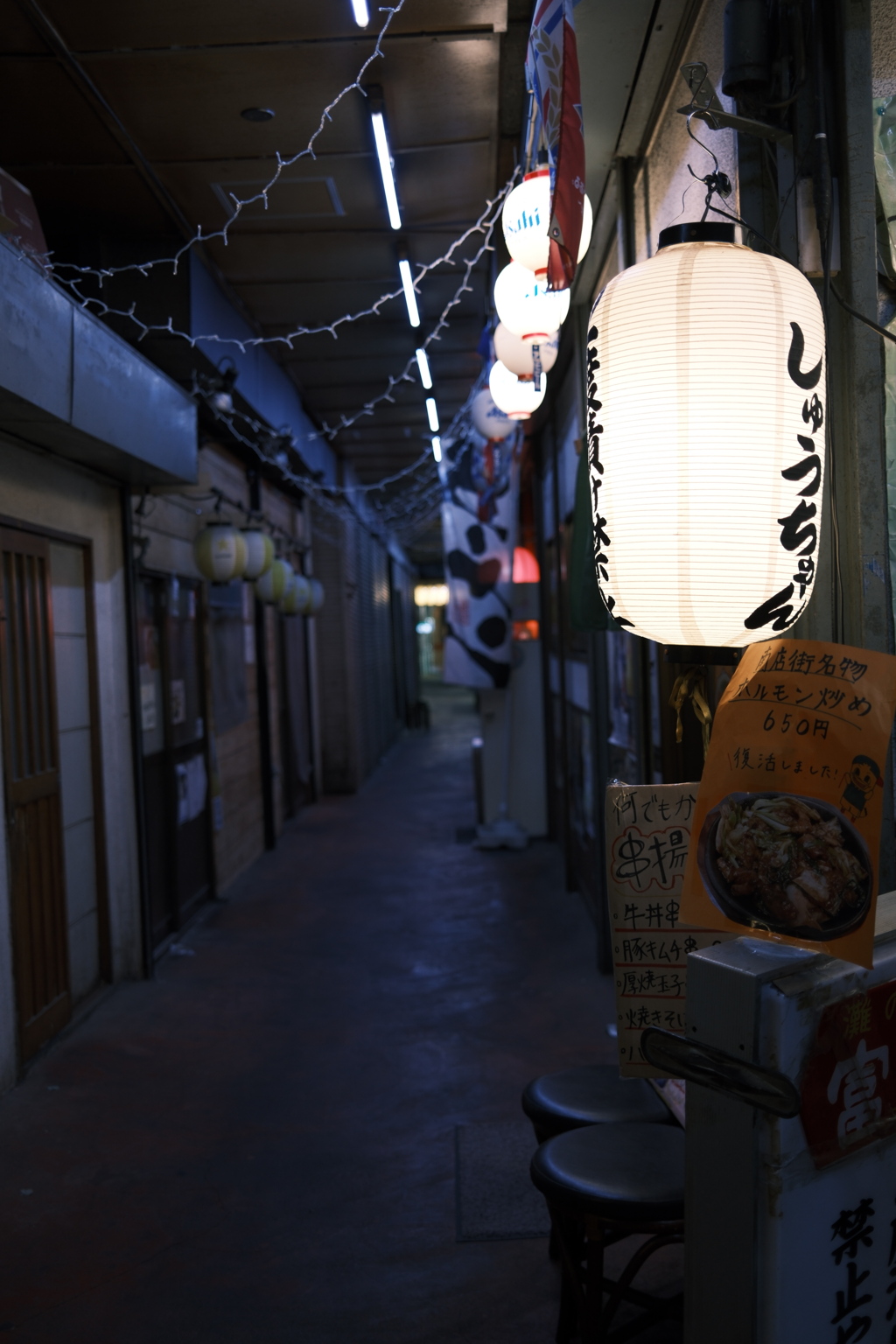 駅前の飲屋街