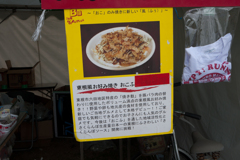 P1030356