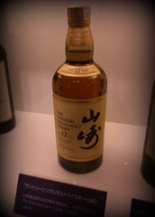 山崎12年