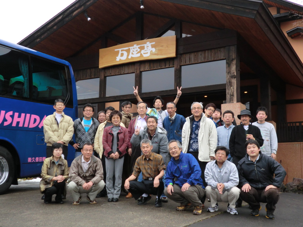 玉野ＥＮＧ.55周年記念行事旅行