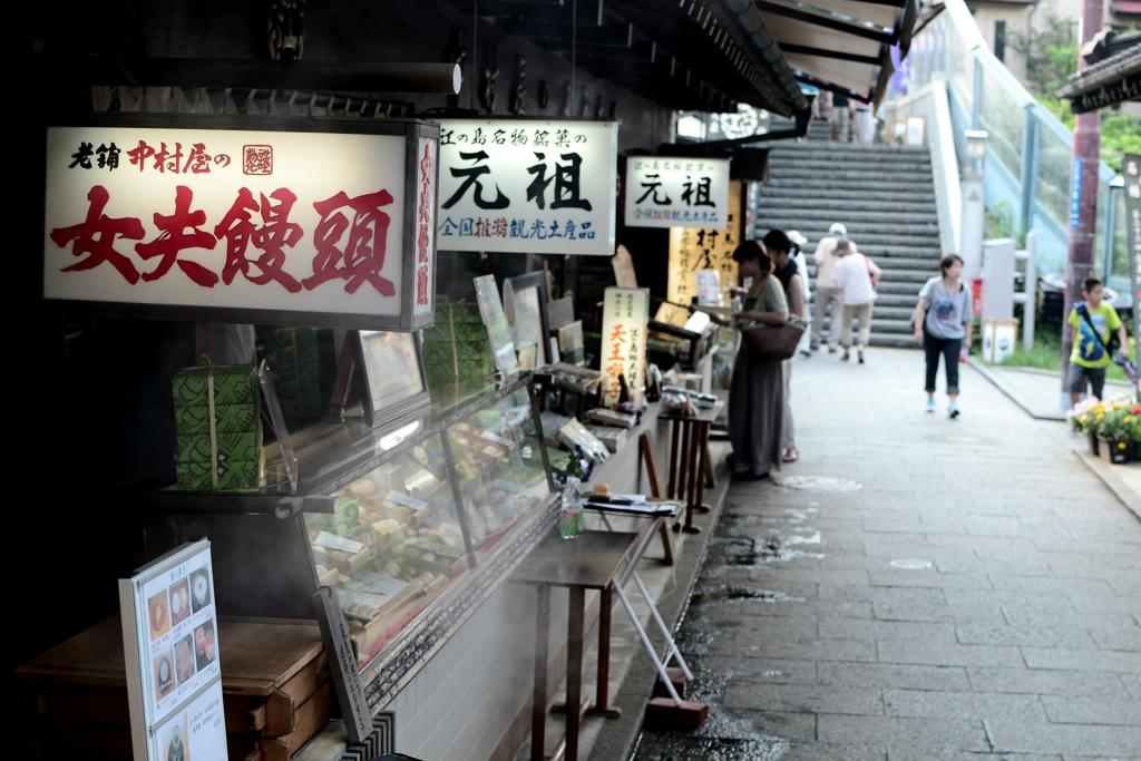 お土産屋