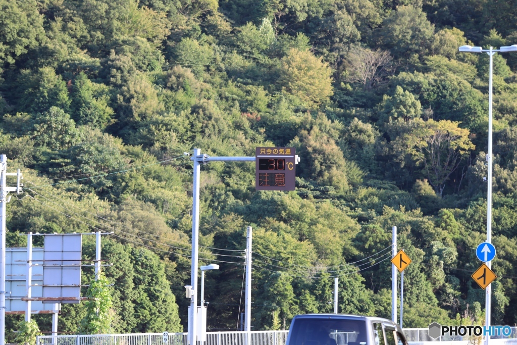 午後5寺41分　まだまだ暑い！