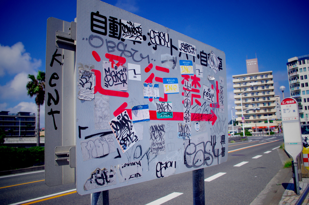 IMGP1377