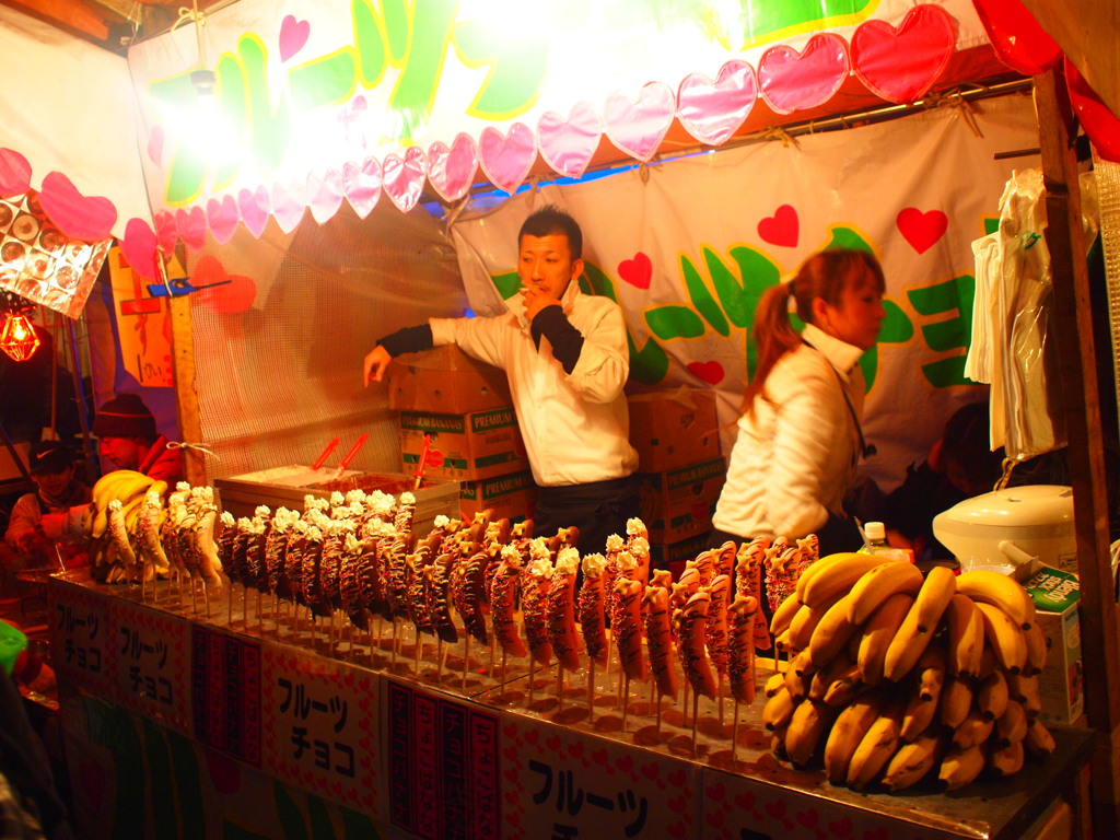 大人の出店