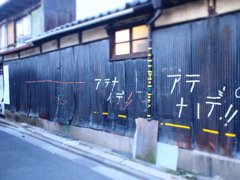 アテナイデ