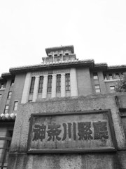 神奈川県庁本庁舎正門前