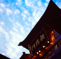 中華街朝陽門