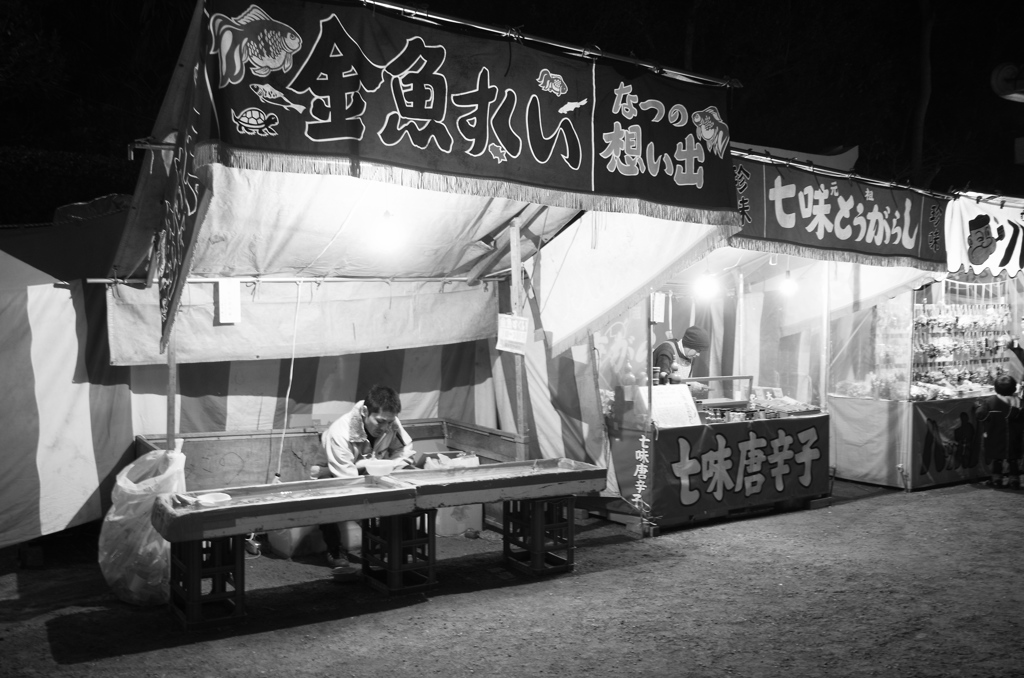 客待ち