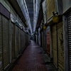 栄枯衰退