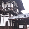高市郡教育博物館