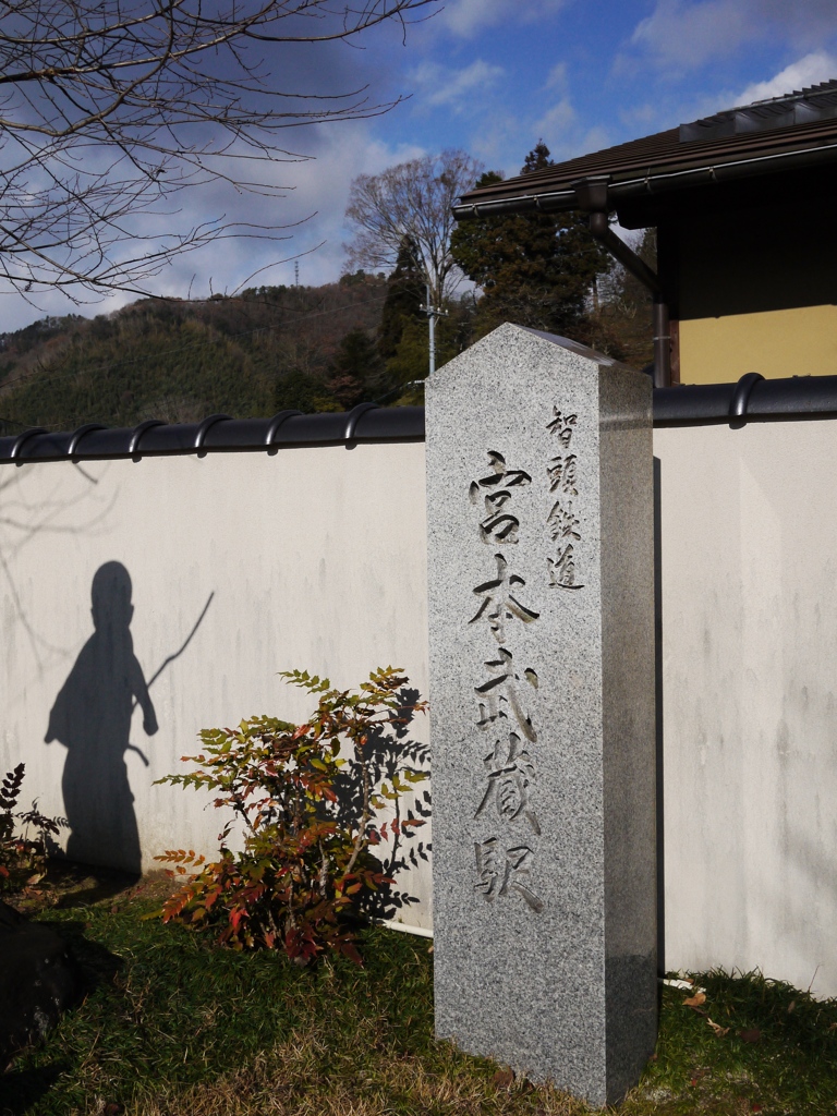 武蔵が来た！？