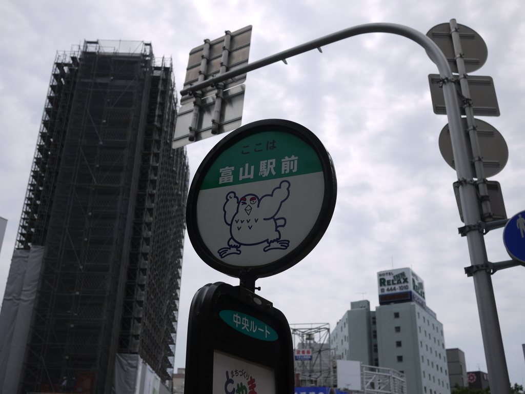 ここは富山駅前