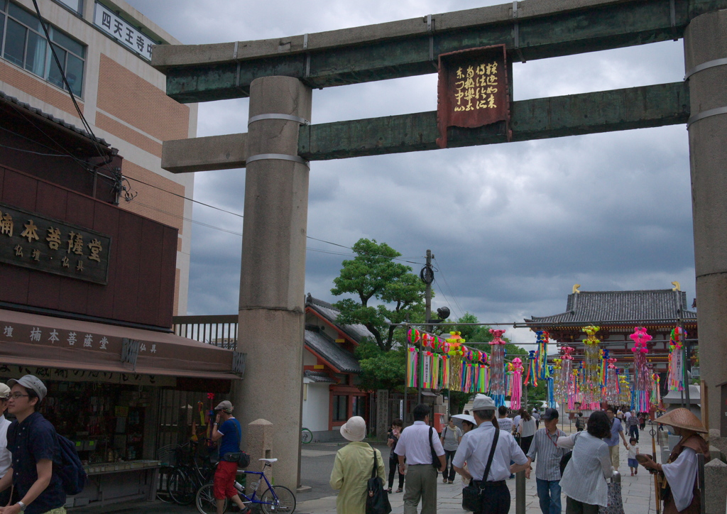 四天王寺さん七夕祭り