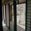 真田邸
