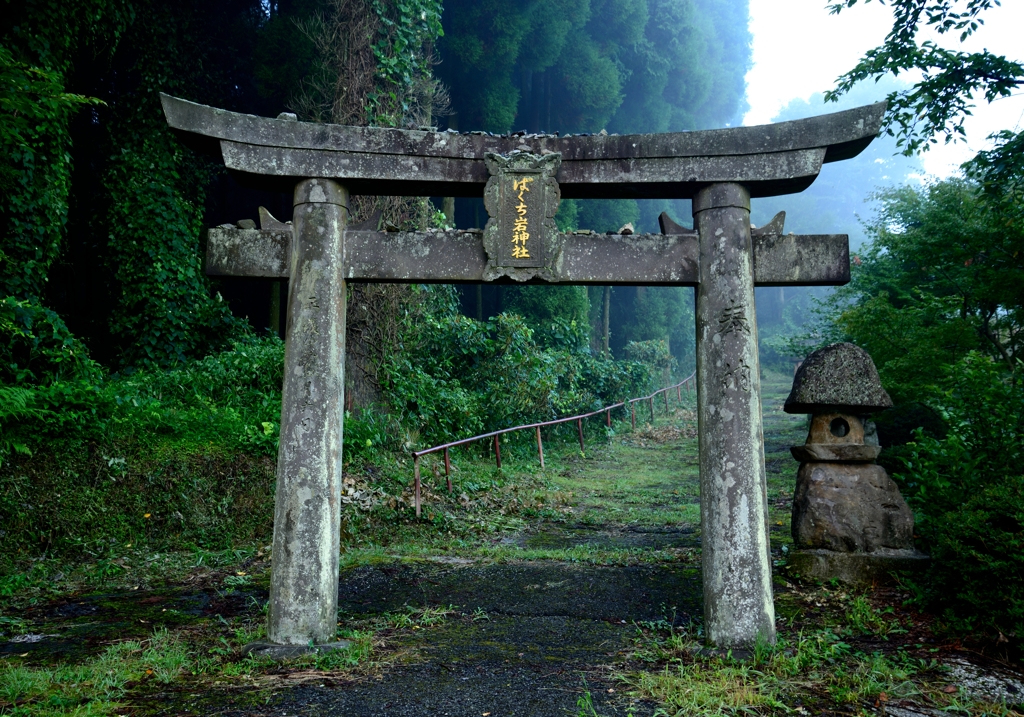 ばくち岩神社