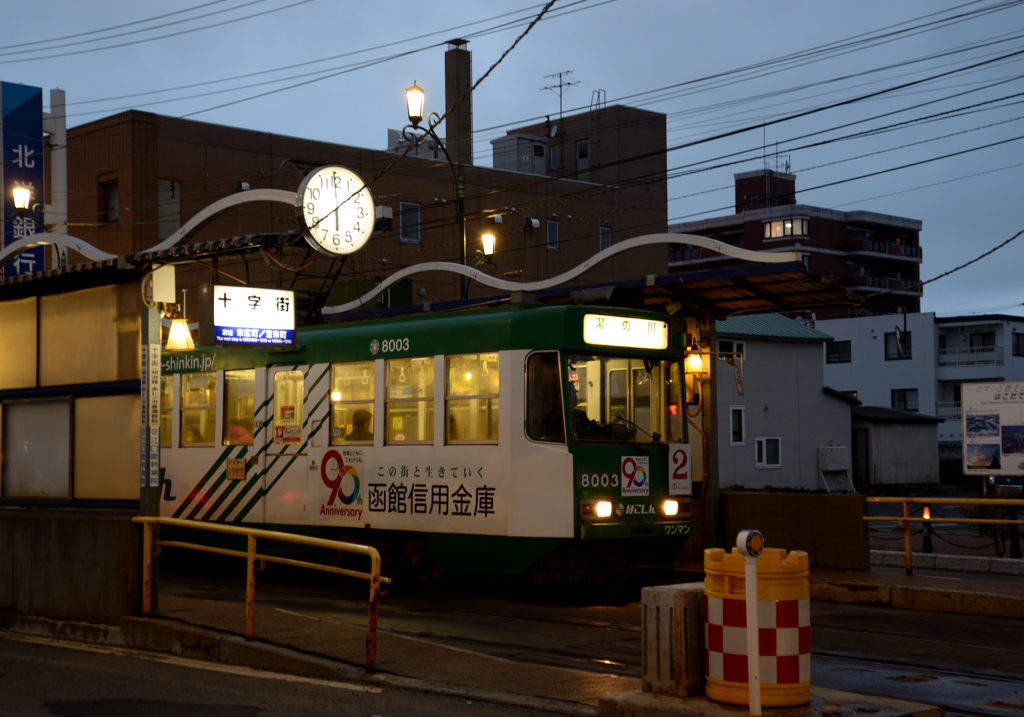 18時発湯の川行き