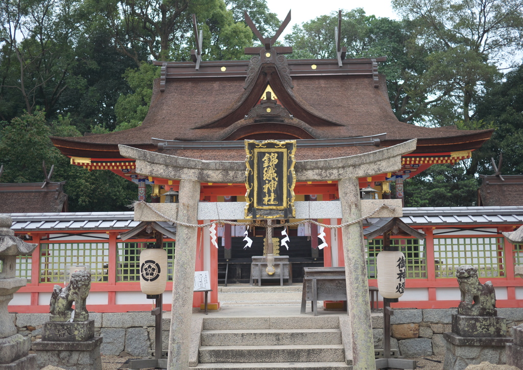 錦織神社