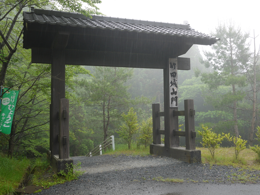 竹田城への誘い