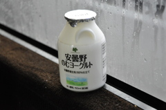 安曇野 飲むヨーグルト