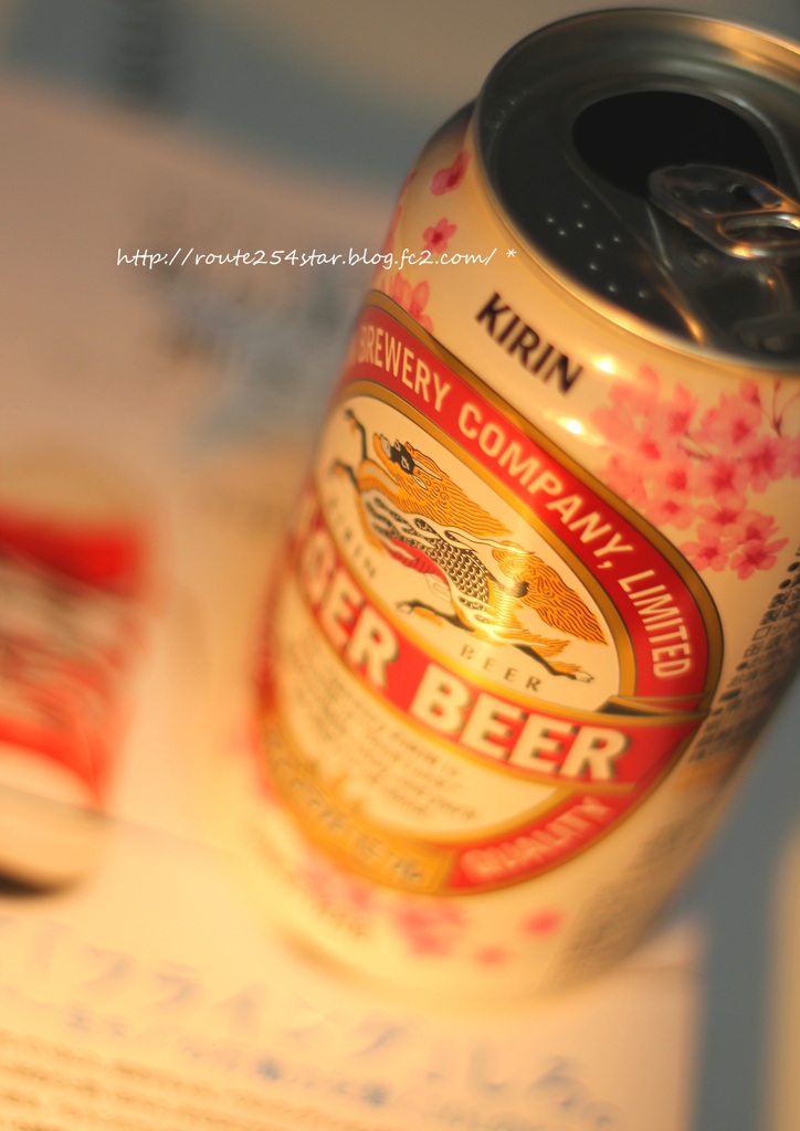 さくら色したLAGER BEER