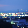 街の灯り