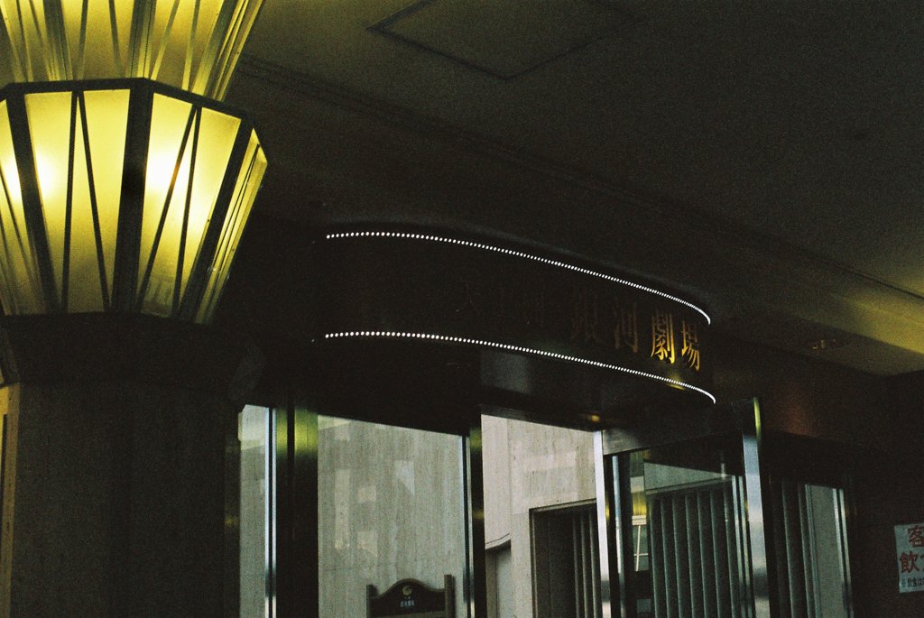 FH000011