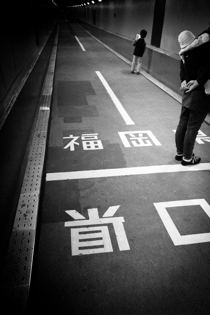 yamaguchi