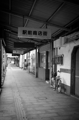onomichi