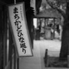街角