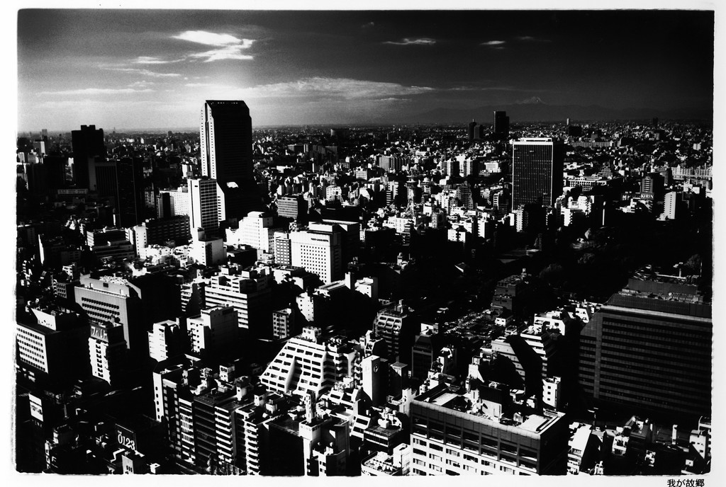 Tokyo 2