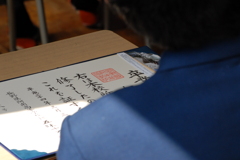旅立ちの日