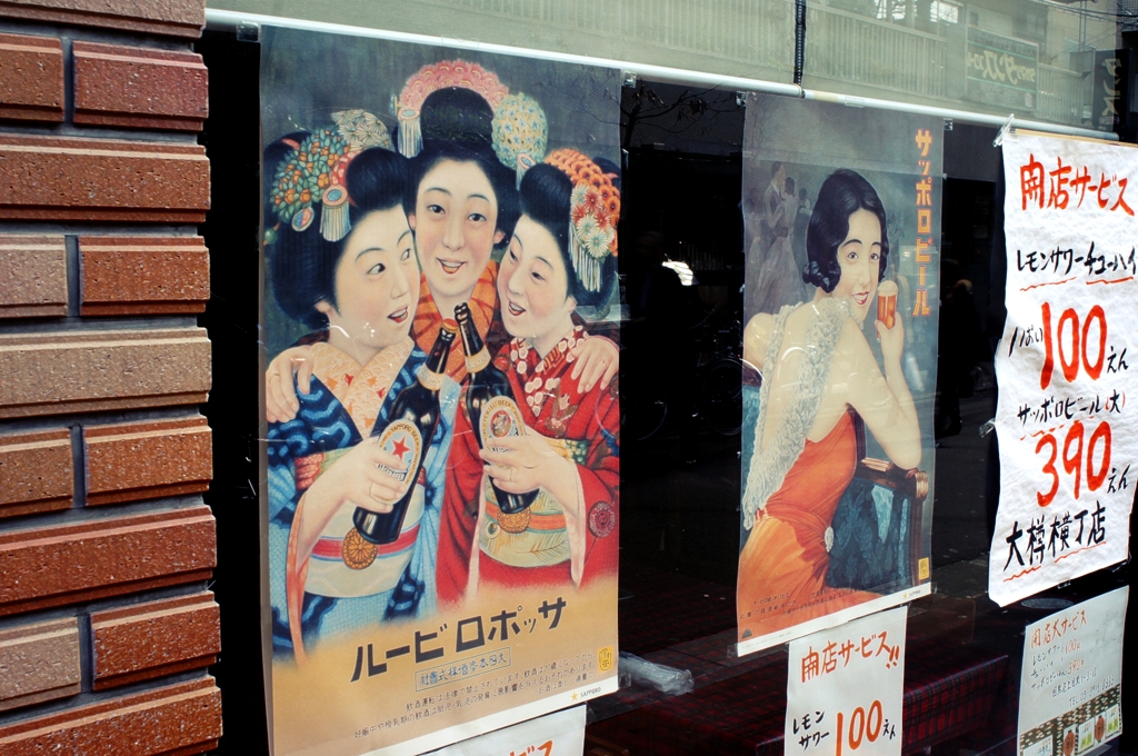 2012:02:24 NAKAMEGURO