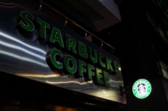 2012:02:19 STARBUCKS