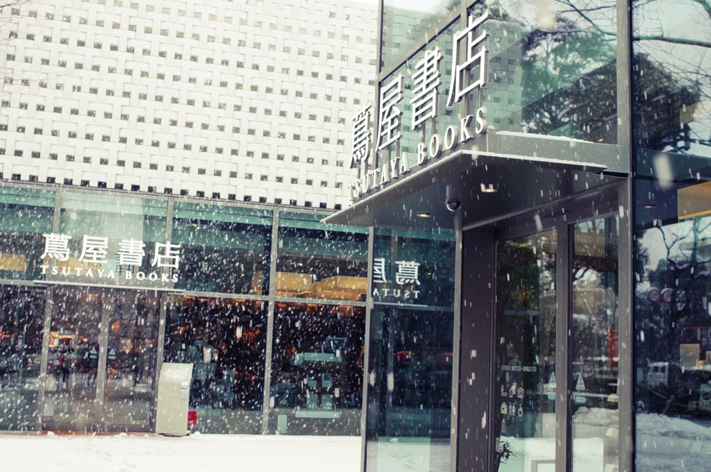 2012:02:29 DAIKANYAMA