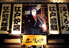2012:03:01 SUGAMO