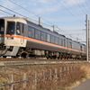 キハ85系特急ひだ号in木曽川