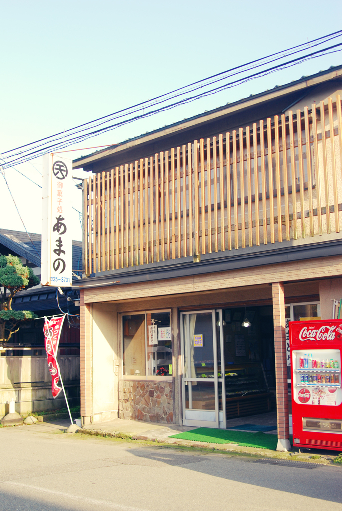 和菓子屋さん