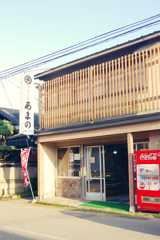 和菓子屋さん