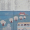 瀬戸内国際芸術祭2010　雌雄島海運　男木島