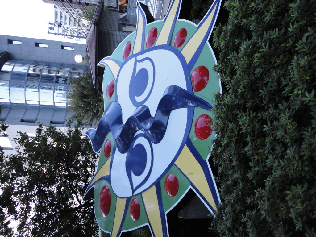 岡本太郎作品　江坂ダスキンビル横の公園