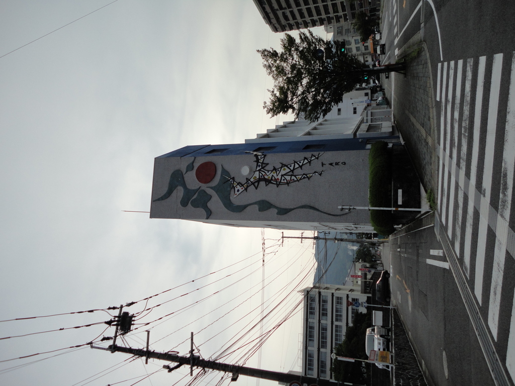 岡本太郎作品　大分