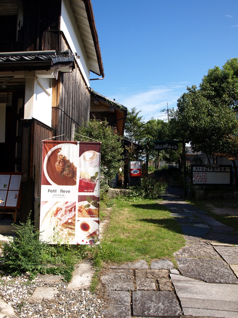 高島びれっじ・カフェ