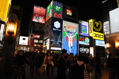 NAMBA N