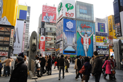 NAMBA E