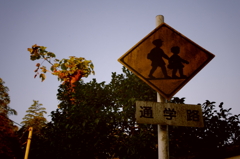 帰路