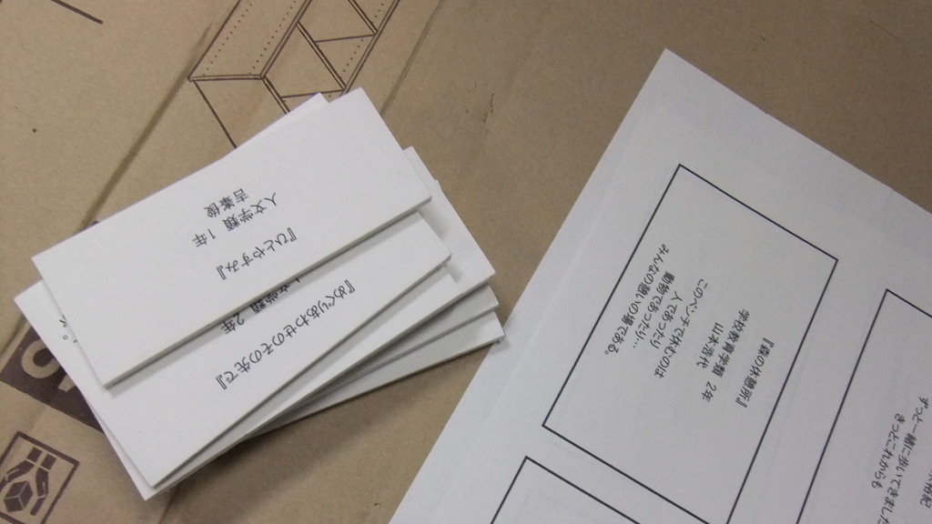 タイトル