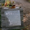 etu/tien tien